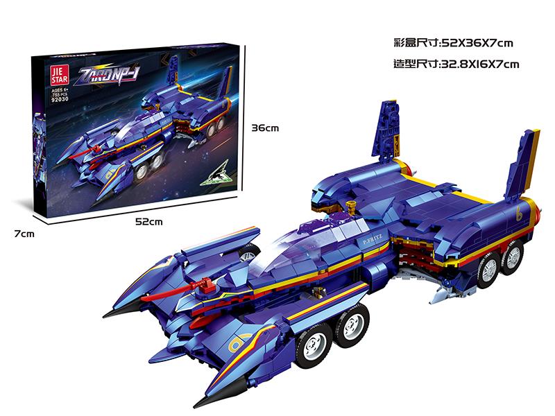 Zard NP-1 Car Model Building Blocks(Pull Back)755PCS