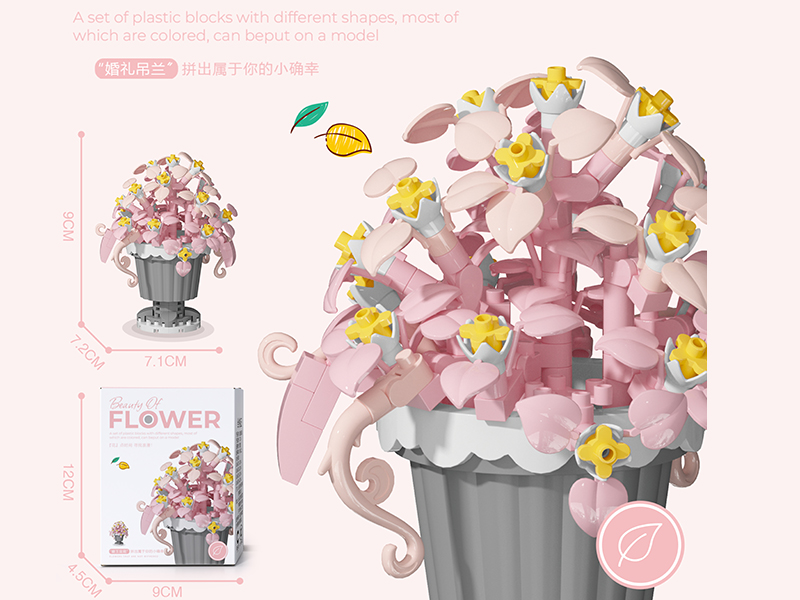 Chlorophytum Comosum Building Blocks 205PCS