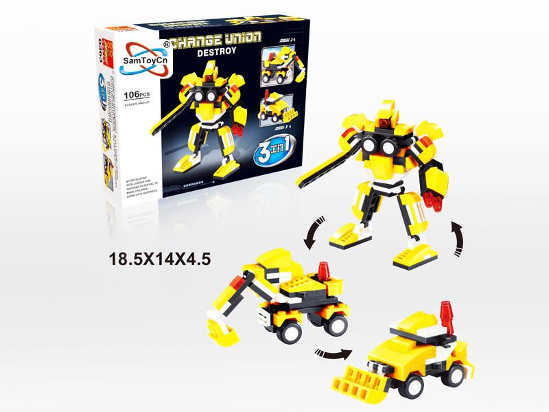 Building Block Toy 106pcs