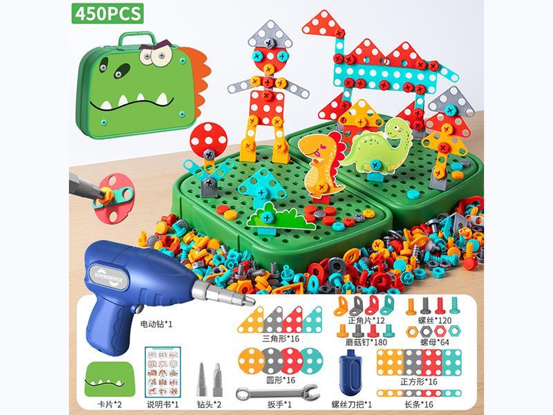Dinosaur Theme Screw Puzzle Tools Suitcase 450pcs(With Electric Drill)