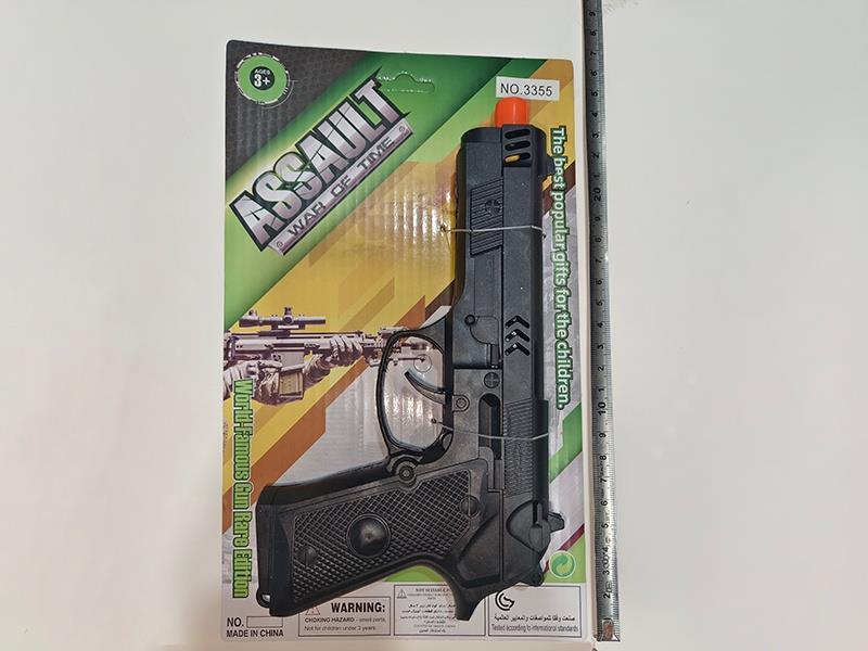 Solid Color Firing The Gun