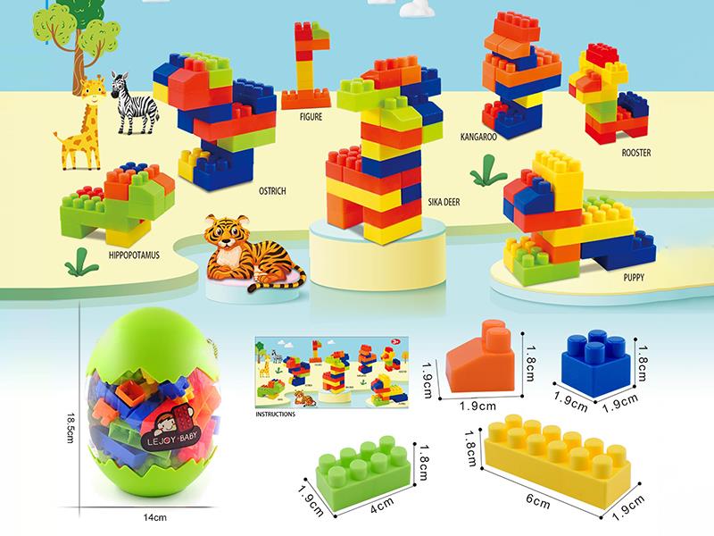 Egg Packing Small Particle Building Blocks 160g(70PCS+)