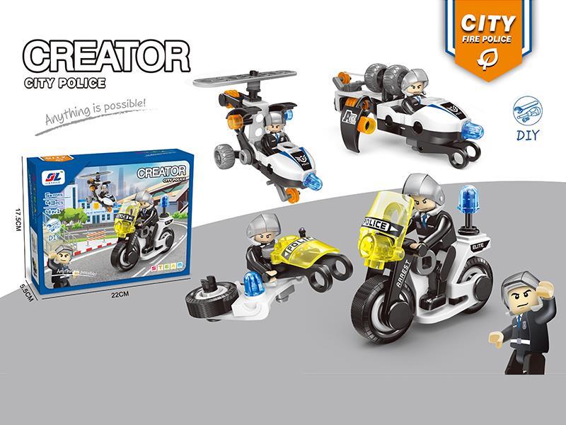 DIY Assembly Model Building Block 4 In 1(43PCS)