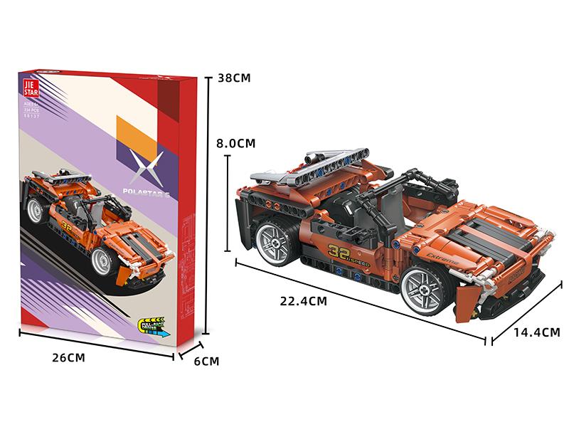 Polestar 6 Car Model Building Blocks(Pull Back)332PCS