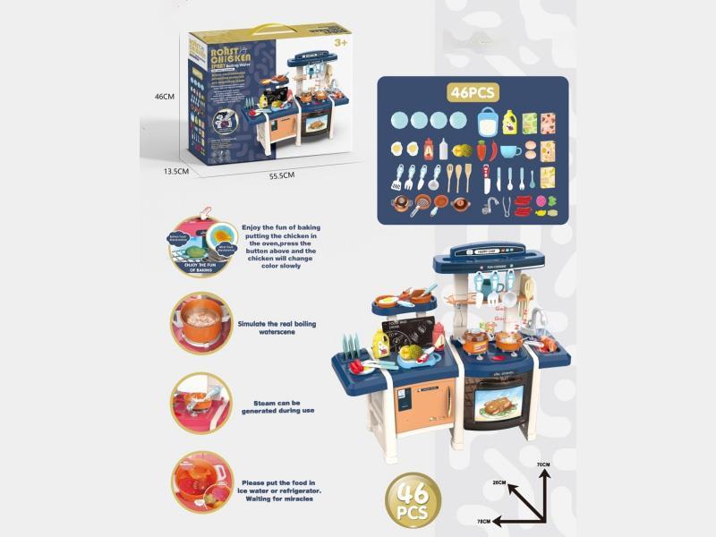 70Cm Steam, Baking And Spray Kitchen, Play House, Tableware Table (Steam, Baking, With Spray Simulation Water Boiling Novel Frying Pan, Color-Changing Food, Light, Water Dispensing Function) 45Pieces,