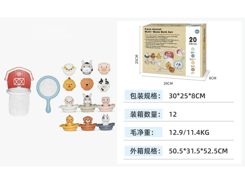 Farm Animal Bathroom Set (20Pcs)