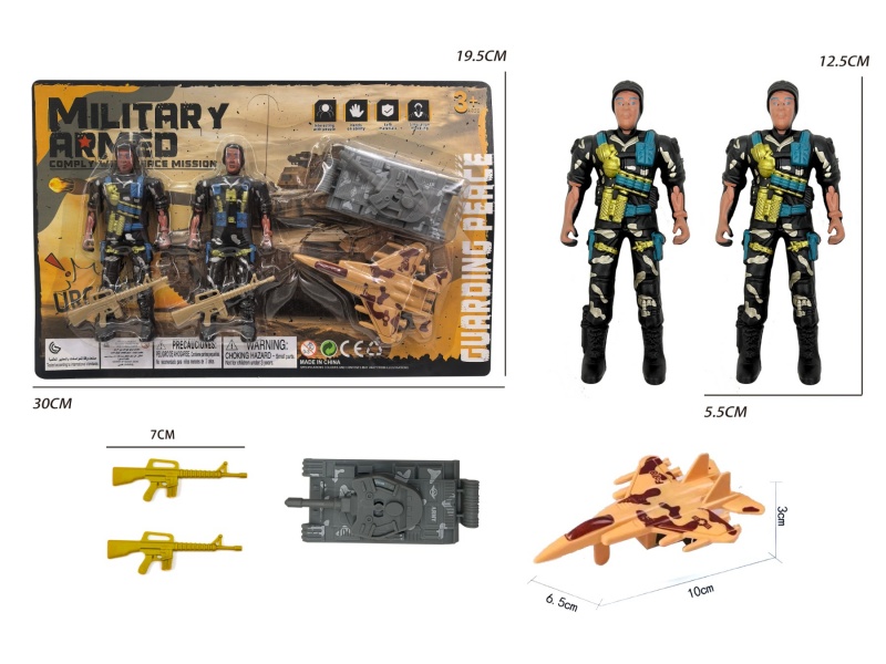 Two Soldiers Are Equipped With Tanks