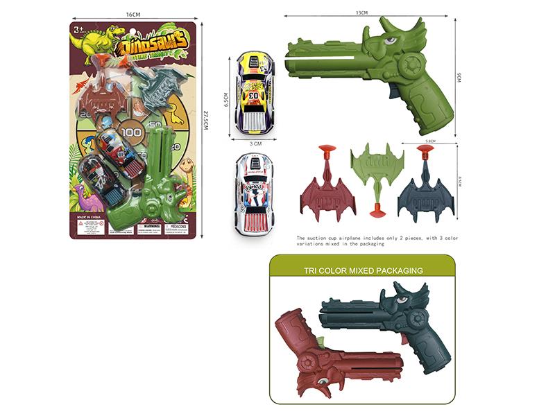 Dinosaur Airplane Gun Set