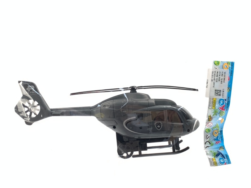 Inertial Helicopter
