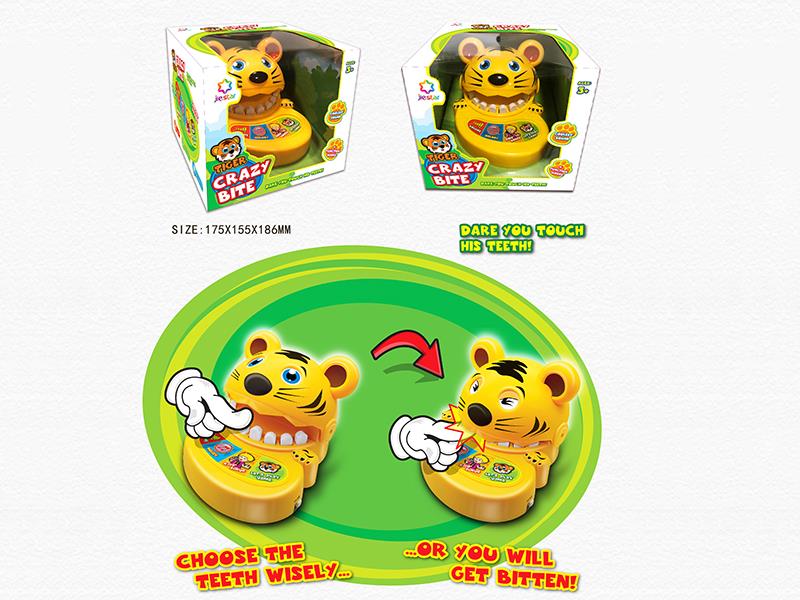 Tiger Crazy Bite Toy
