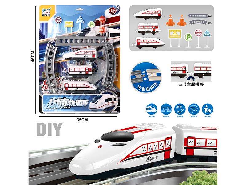 City Rail Train