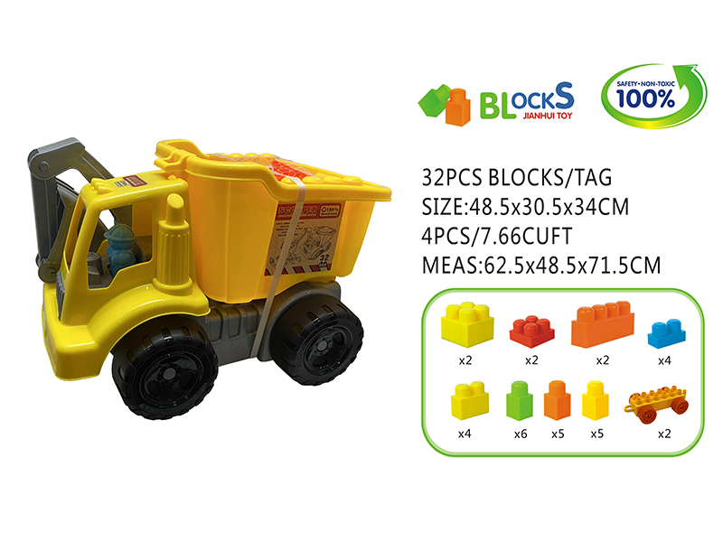 Scooper Building Blocks Set 32pcs