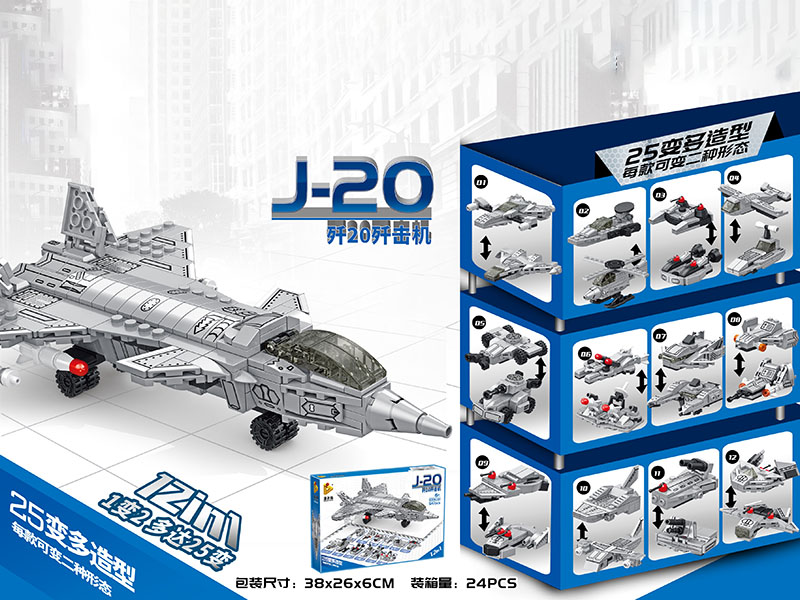 12 In 1 J-20 Fighter Plane Small Particle Building Blocks 547pcs