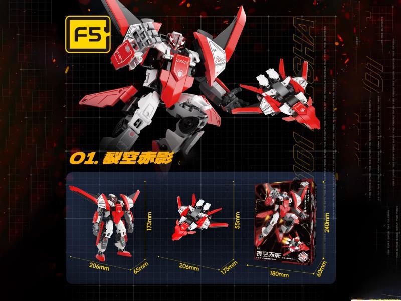 Building Block: Cracked Void Red Shadow