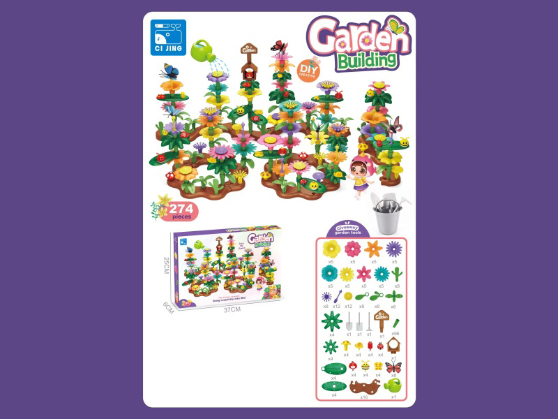Garden Building Blocks (274PCS