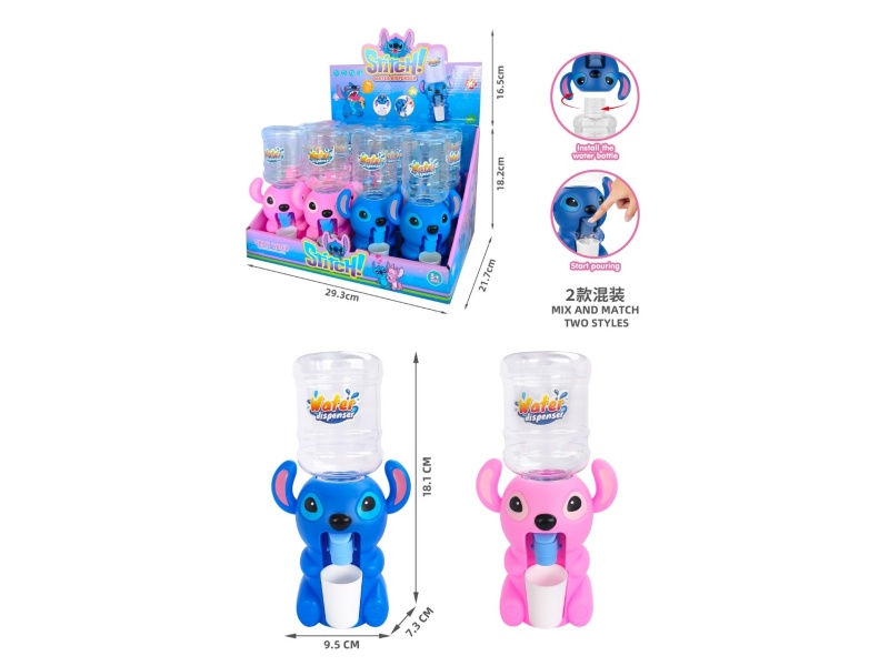Stitch Water Dispenser