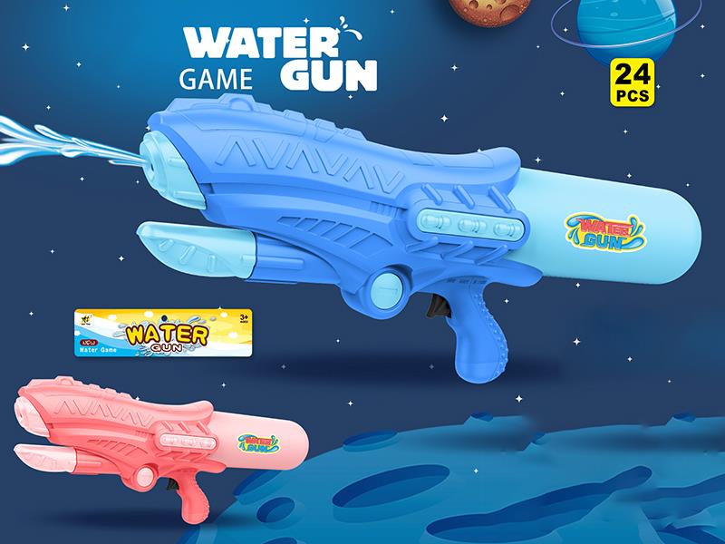 Space Water Gun