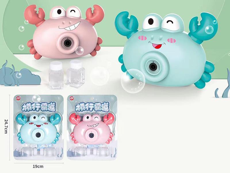 Crab Bubble Machine