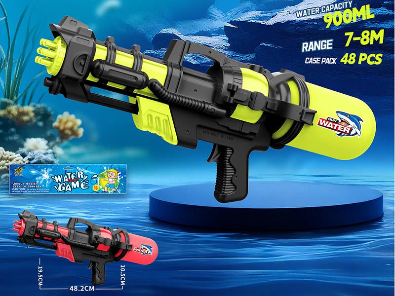 Water Gun
