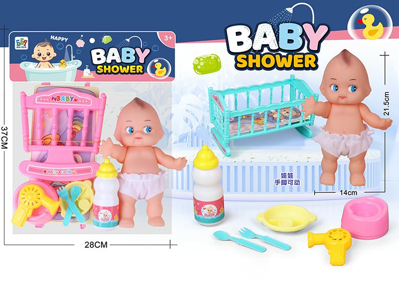 8.5" Vinyl Baby Doll + 26CM Bed + Accessory Set