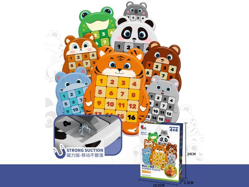 Medium Tiger Digital Puzzle