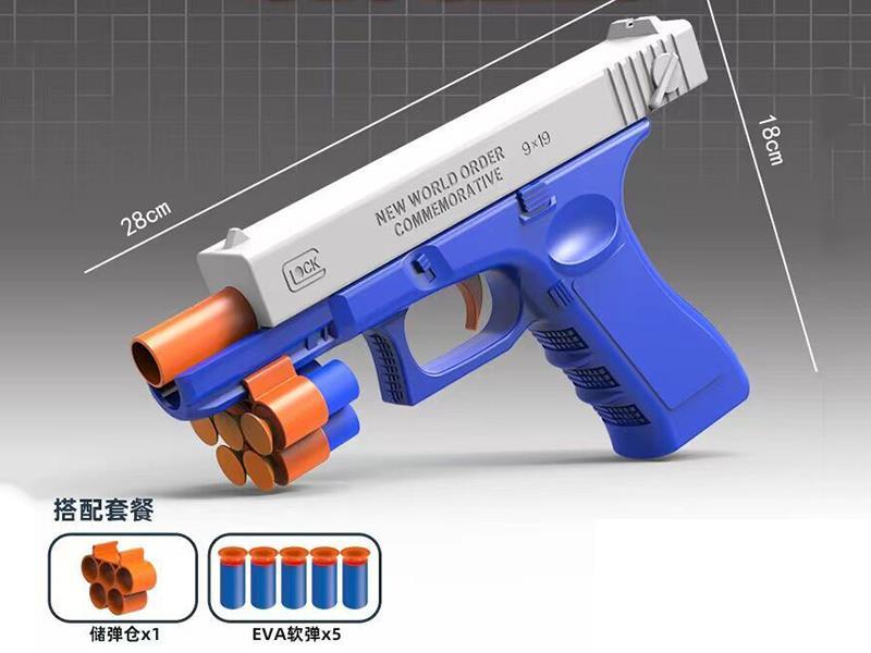 Manual Glock18 Soft Bullet Gun