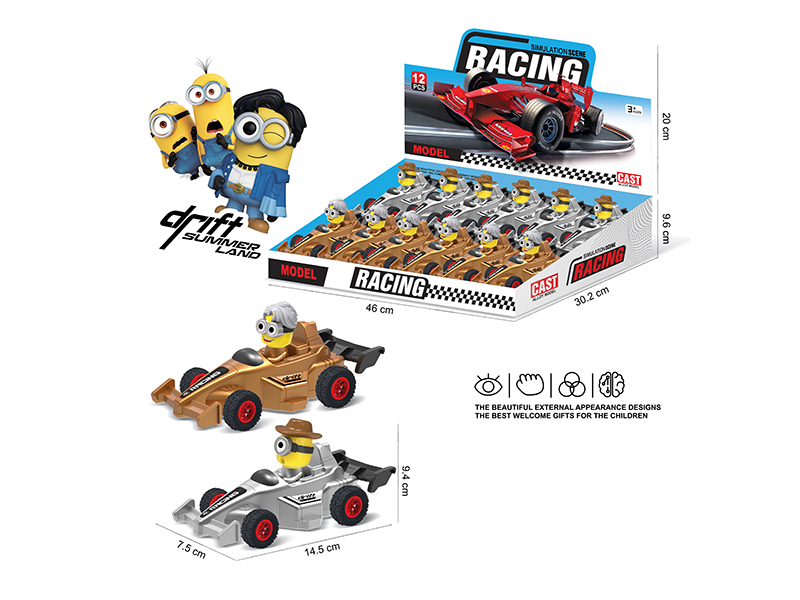 Minions Friction F1 Race Cars 12PCS