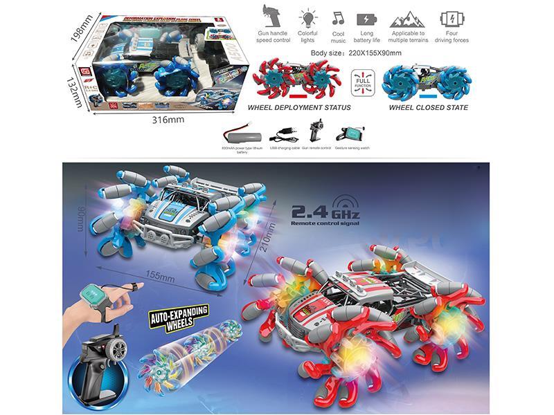 Deformation Explosion Glare Wheel  High-Speed Climbing Alloy Off-Road Car (2.4G Dual Remote Control)