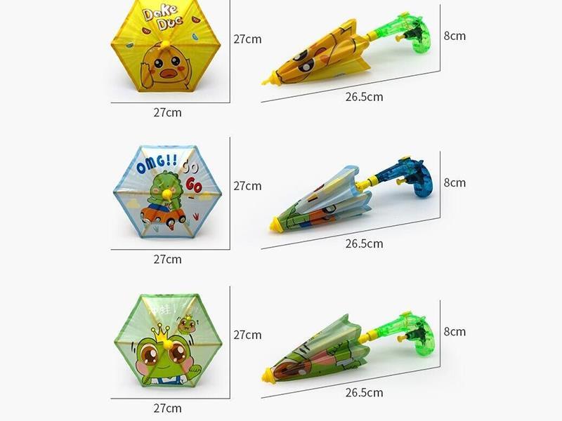 Umbrella Water Gun