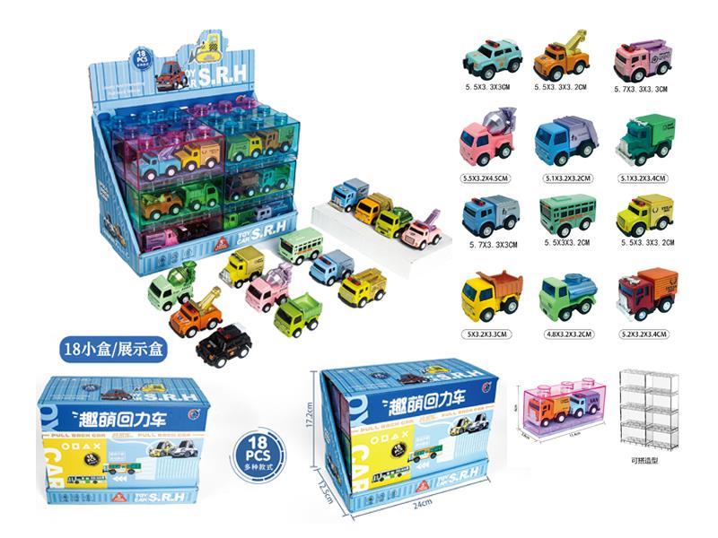 18PCS Pull  Back Cartoon Car