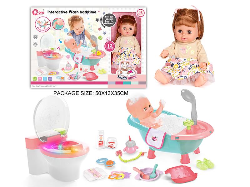 14 Inch Vinyl Doll Bath Tub Toilet Set(Doll With 12 Sound, Toilet With Sound And Lights)