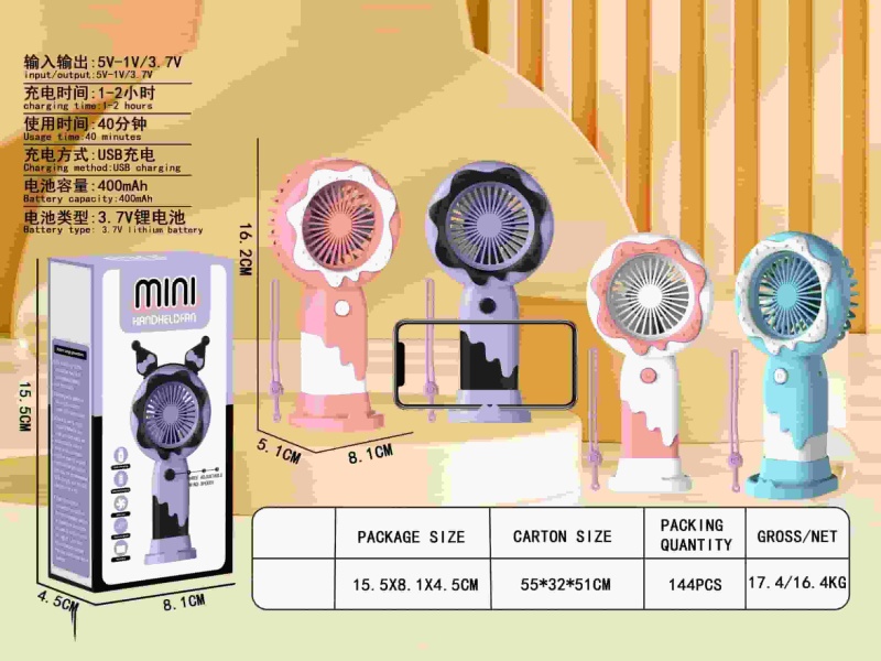 Cartoon Handheld Fan