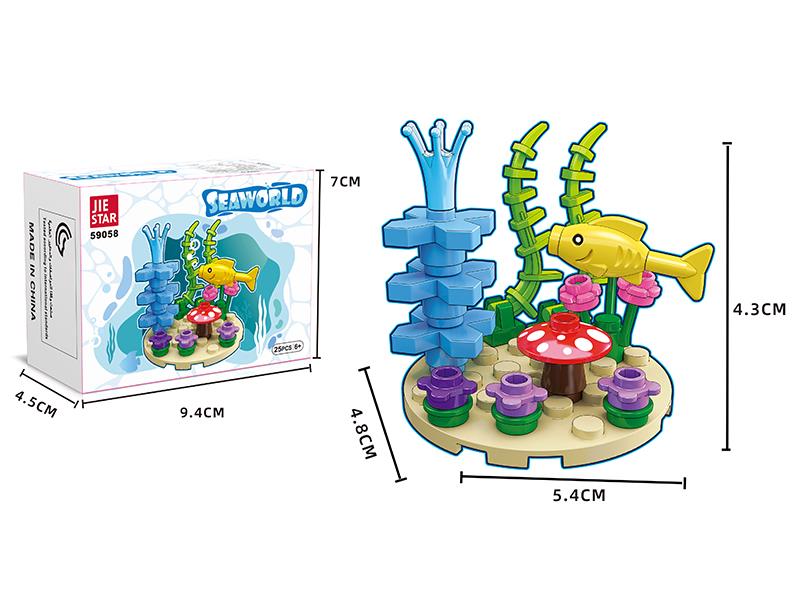 Sea World Building Blocks 25pcs