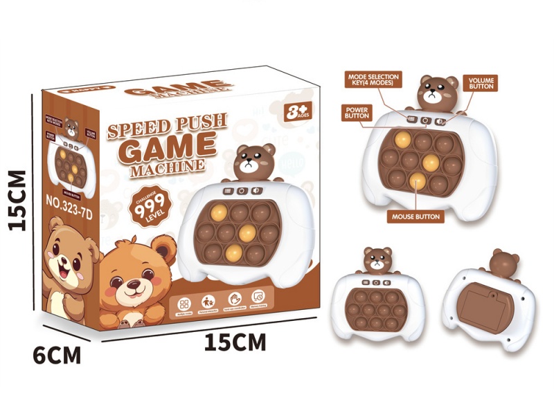 Quick Push Game, No Power