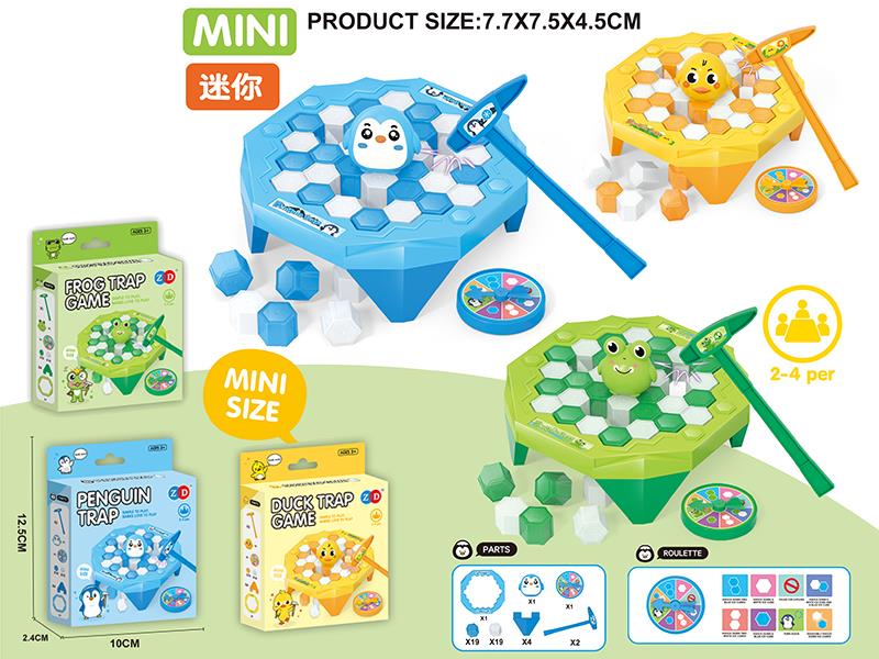 Mini Size Ice Breaking Trap Game