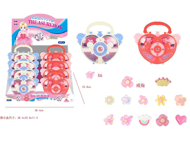 Girls Jewelry - Ring Box 8PCS