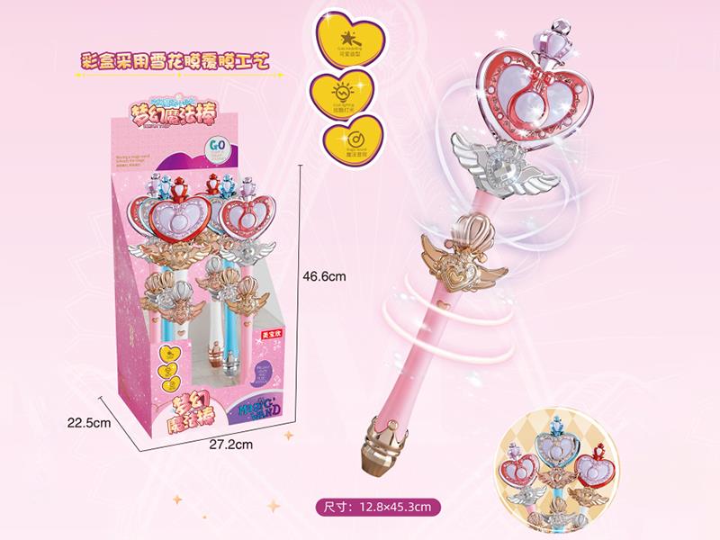Heart Shape Magic Stick 6pcs