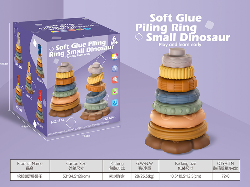 Soft Glue Stacked Ring Toys