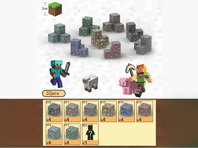 My World Magnetic Cube Building Blocks 32pcs