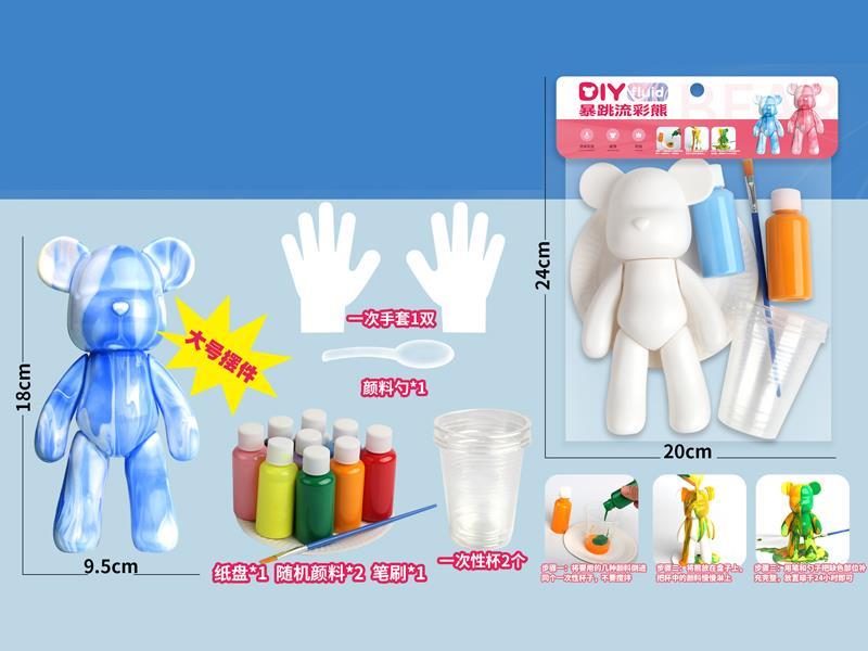 18Cm Large Fluid Bear