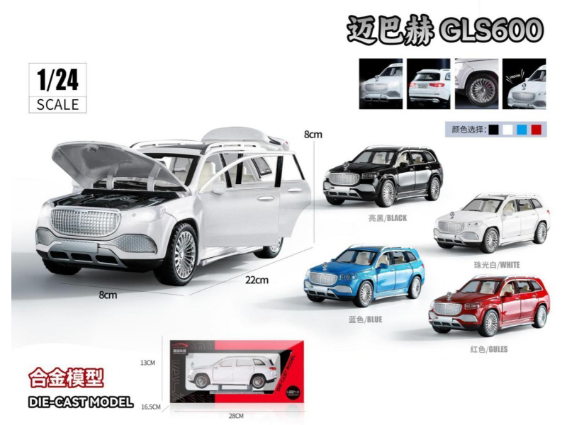 1:24 Maybach Gls600 Alloy Car Model