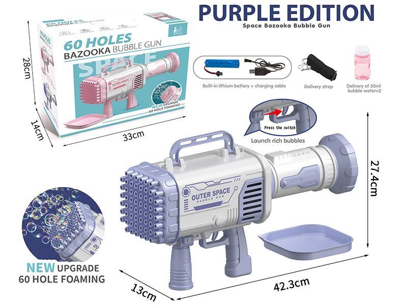 60 Holes Purple Space Bazooka Bubble Gun