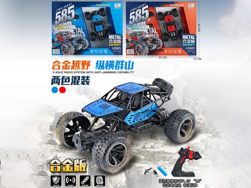 4 Channel Remote ControlAlloy Climbing Car