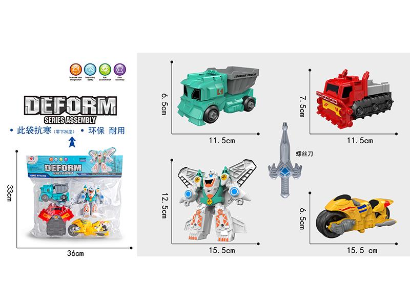 DIY Assembly City Deformation Cars 4pcs