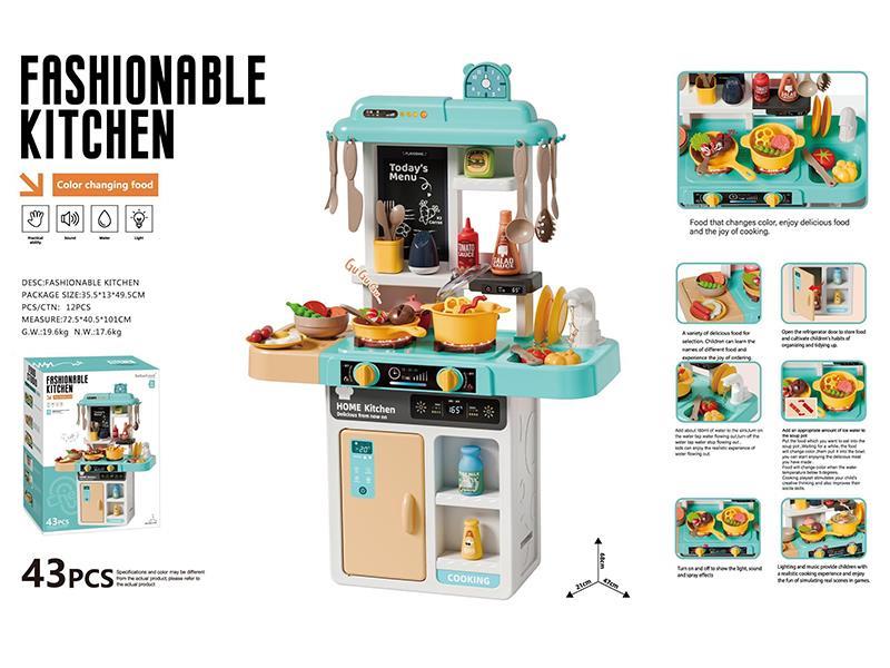 68cm Fashionable Kitchen(With Color Changing Food, With Sound And Lights)43PCS