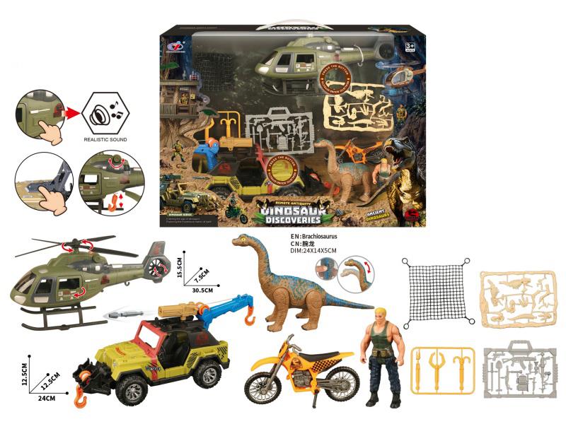 Dinosaur Scene Set(With Sound)
