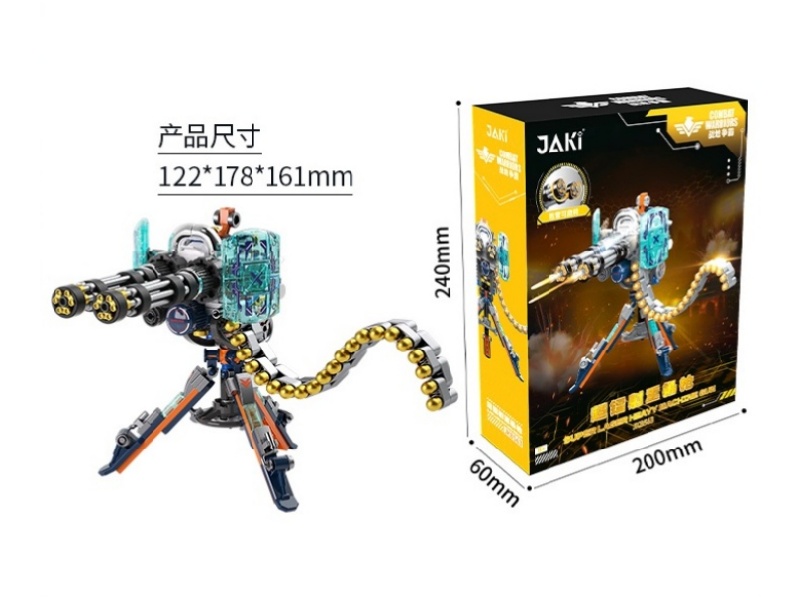 Building Block: Super Laser Heavy Machine Gun