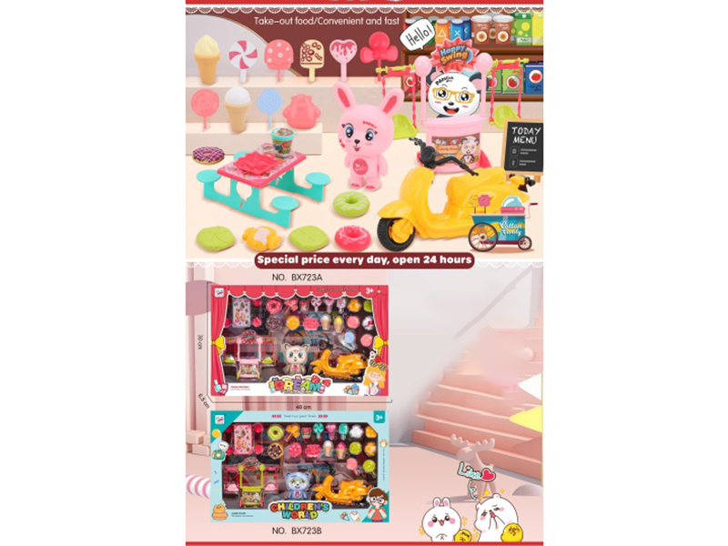 Meiqiya Convenience Store (Cpc)