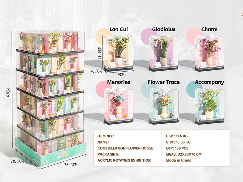 DIY Constellation Flowers House(Acrylic Rotating Display Disc)108PCS