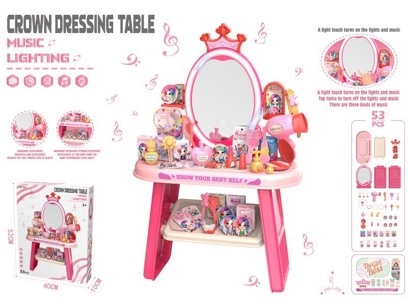 Crown Dressing Table(Touch + Light + Music)53PCS